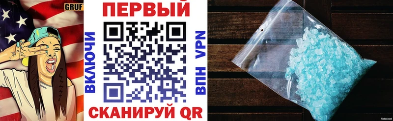 кракен ONION  Шарья  Амфетамин Premium 