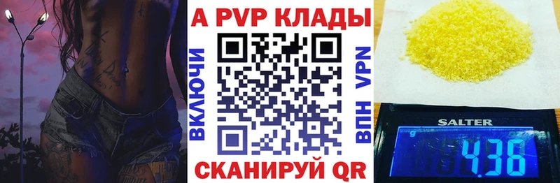 Alfa_PVP мука  Шарья 
