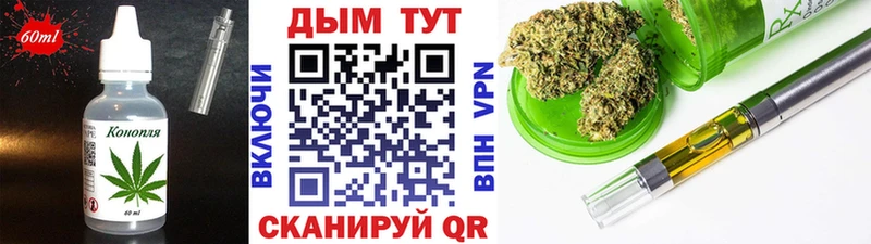 Cannafood марихуана как найти Шарья