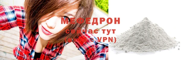 прущий лед Дмитровск