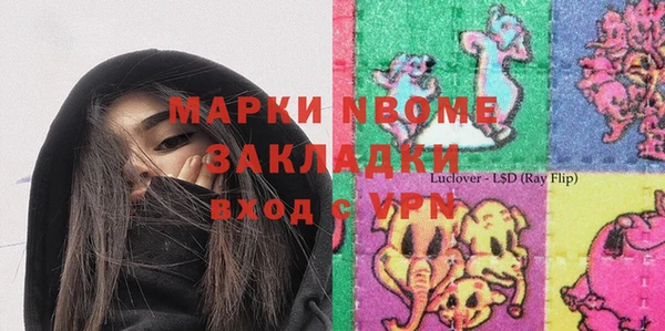 прущий лед Дмитровск