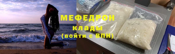 прущий лед Дмитровск