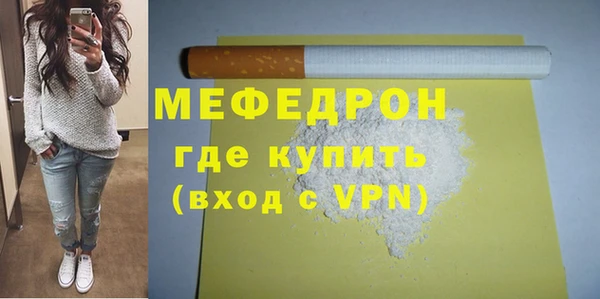 прущий лед Дмитров