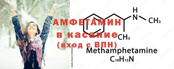 прущий лед Дмитровск