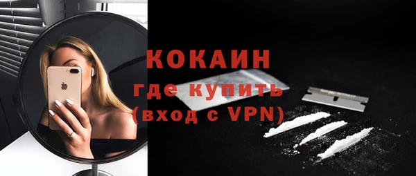 прущий лед Дмитров