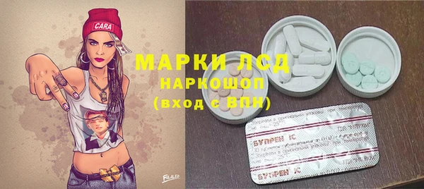 прущий лед Дмитровск
