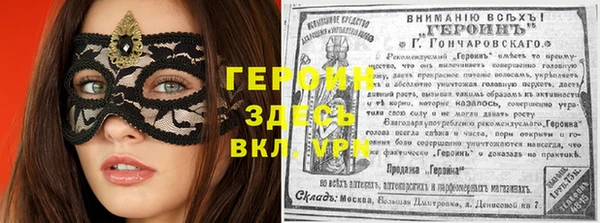 прущий лед Дмитровск