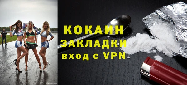 прущий лед Дмитровск