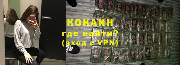 прущий лед Дмитровск