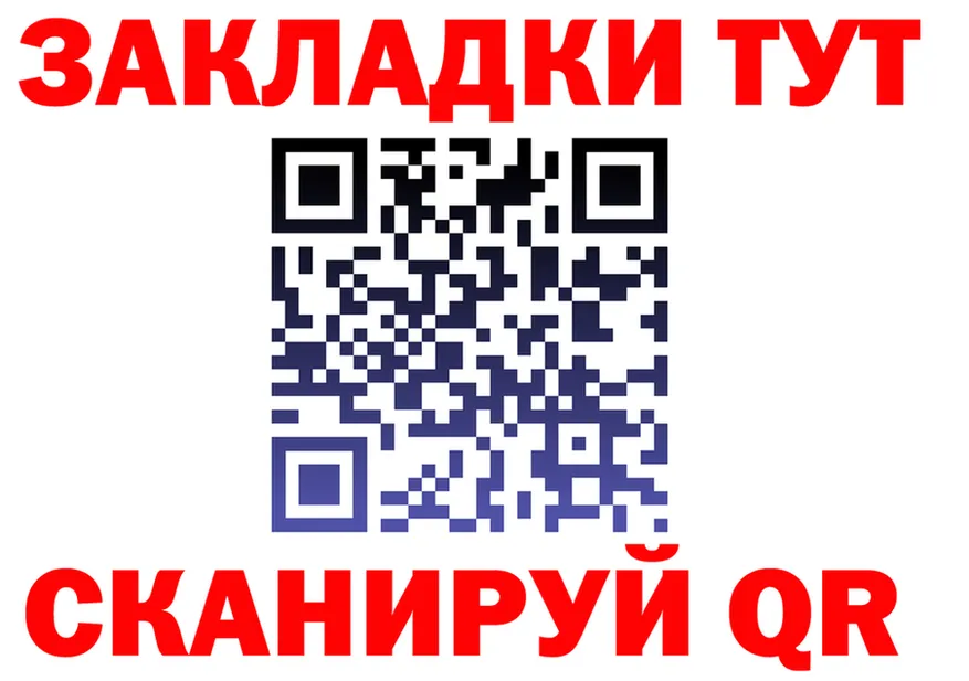 Как найти наркотики? это формула Шарья