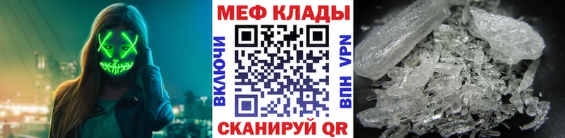 Меф 4 MMC  где найти наркотики  darknet какой сайт  Шарья 