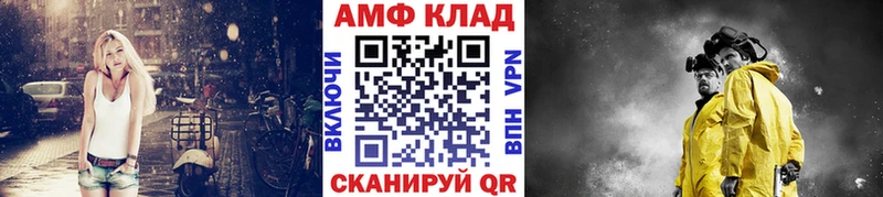 МЕТАМФЕТАМИН Декстрометамфетамин 99.9% купить наркотик Шарья