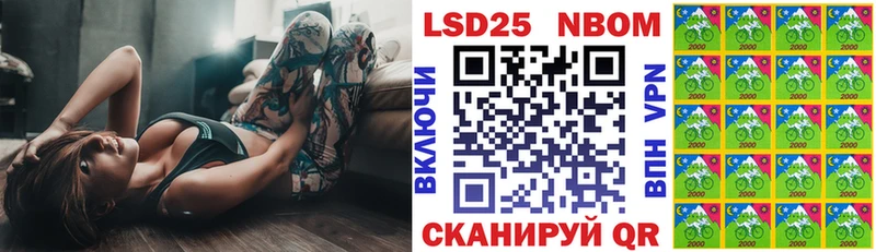 Марки NBOMe 1,8мг  Шарья 
