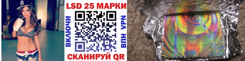 Марки 25I-NBOMe 1500мкг Шарья