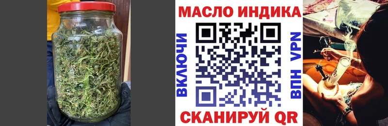 Дистиллят ТГК гашишное масло  как найти закладки  Шарья 